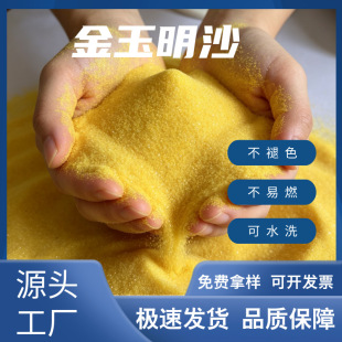 ������ɳ�S�����l������t������ɳ�ɶ����b����Y���������Sɳ