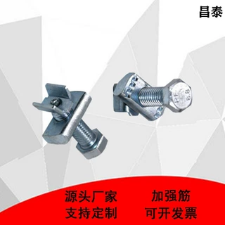 抗震支架加强筋抗震配件螺栓 抗震配件加强筋厂家供应