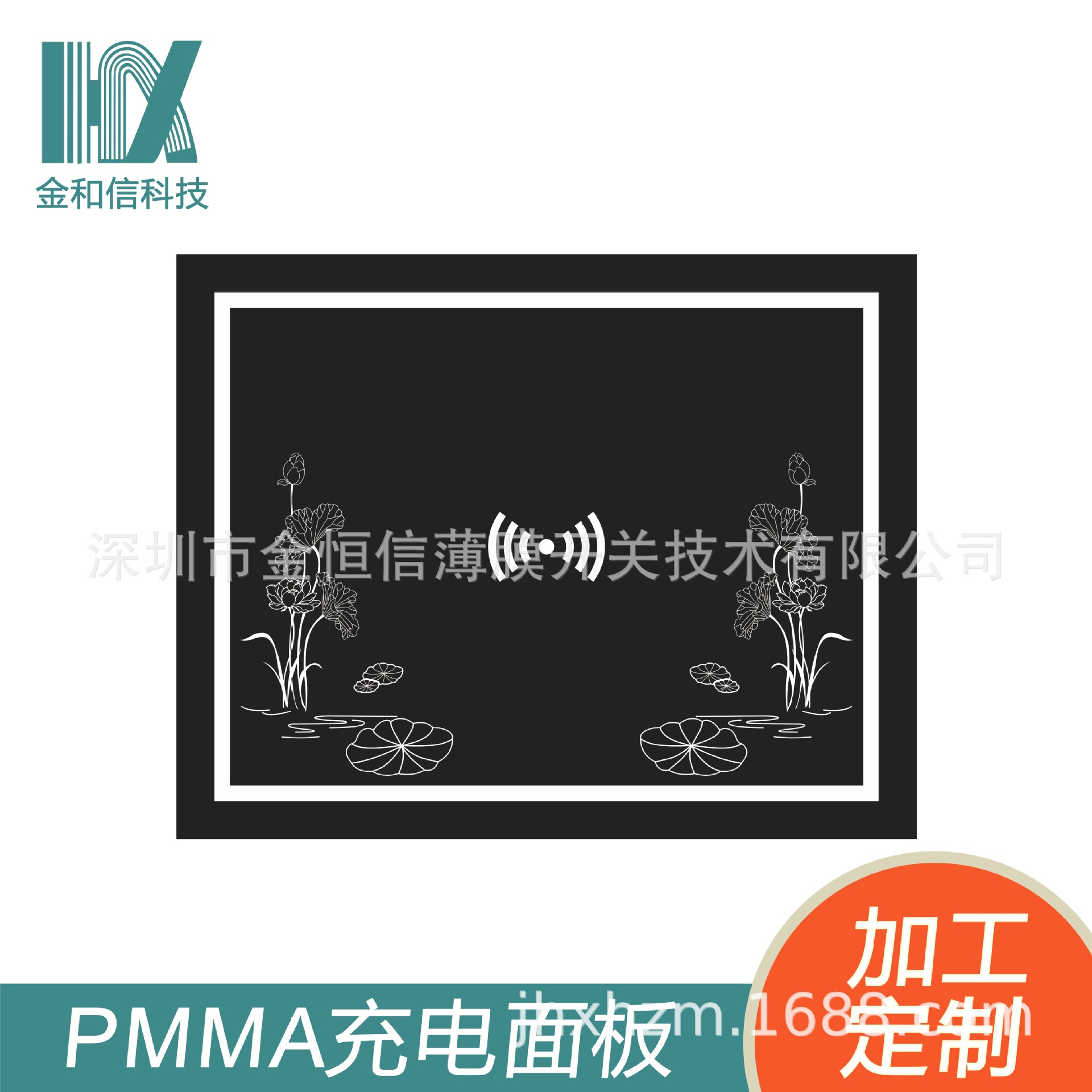 供应空调 抗划PC面板  玻璃面板 亚克力开关贴 钢化玻璃面板