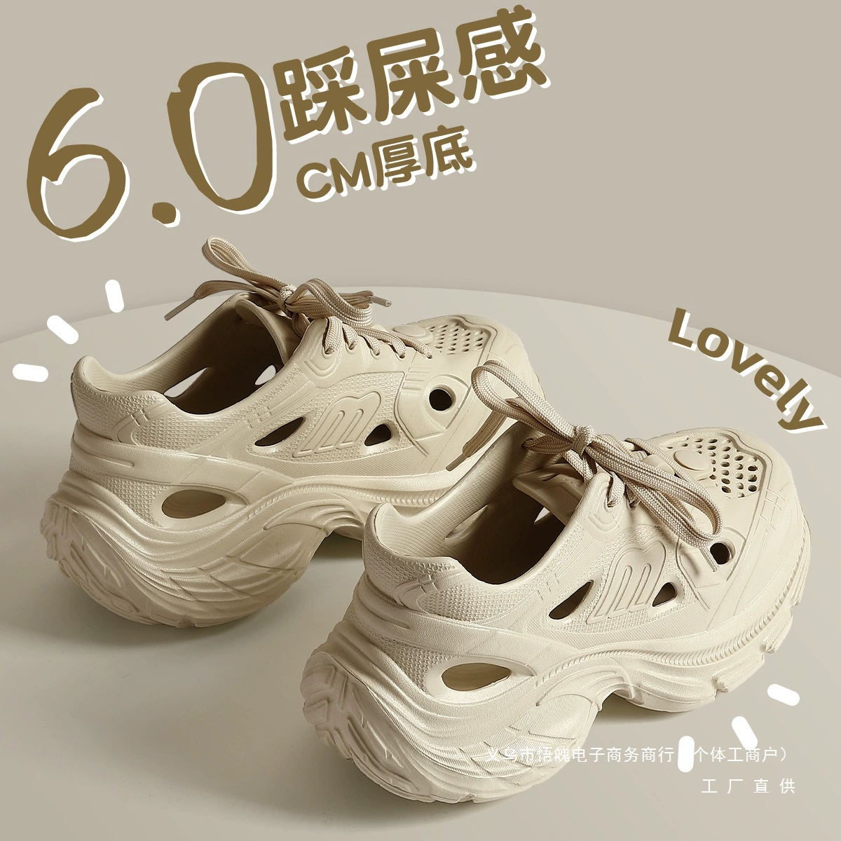 Туфли с дырками на толстой подошве женская одежда на улице Лето 2025 новая спортивная обувь