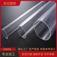 现货透明亚克力管加工展示品有机玻璃管灯饰配件亚克力奶白管批发