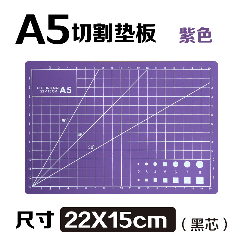 Tablero de respaldo de corte A3 Tablero de respaldo A4 Tablero de respaldo manual Tablero de respaldo de papel de corte de arte A5 Tablero de respaldo grabado Tablero anti-corte al por mayor