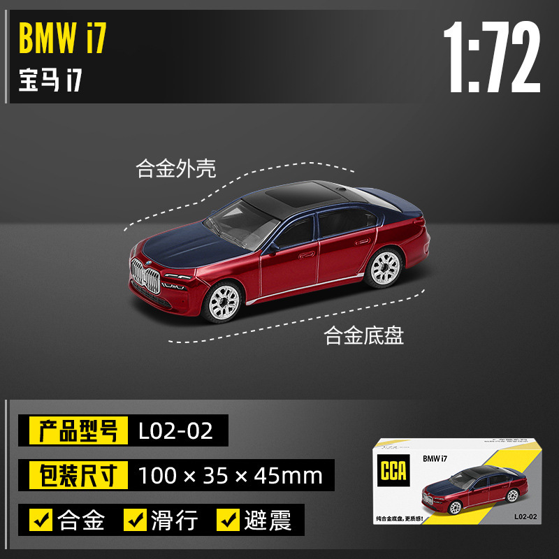 カラーパーcca 1/64車クールシリーズ全合金精致版ミニスポーツカー免震ポケットマッチ子供玩具