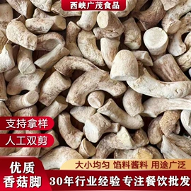 香菇;平菇;黑木耳