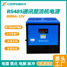 �S��ֱ�NӲ�|����ꖘO�Դ3000/12V늽���Ӳ�t�L����l�����C