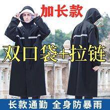 雨衣中长款全身防暴雨男士女单人成人新款雨披加厚劳保连体反光