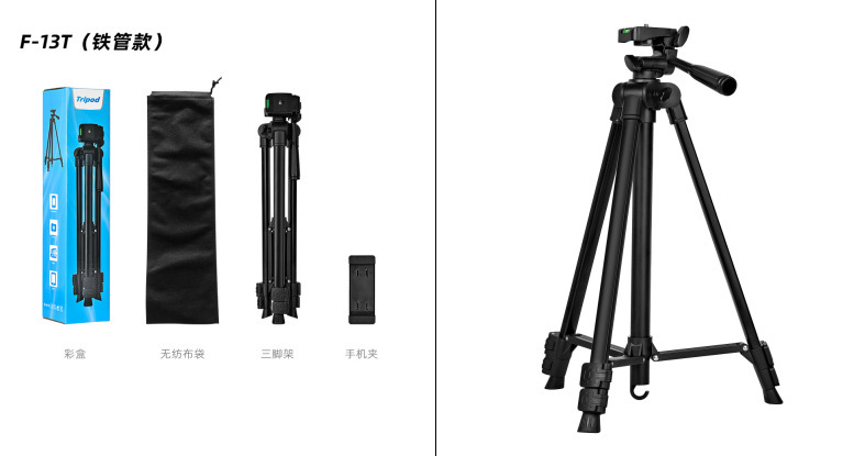屋外撮影ライブブロードキャスト携帯電話ホルダー三脚スタンドポータブルプロジェクターホルダープロフェッショナルカメラ三脚|undefined