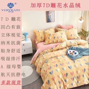 �S�ҬF؛ �񻨽q ������ů���m�q�������l�������wţ�̽q3d����