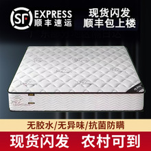 香港席梦思床垫十大名牌软硬两用20cm经济型海马弹簧家用