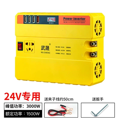 fast charge cigarette lighter conversion, Mobil şarj cihazları - 1500w-ac-24v-exclusive-digital-display-usb-4-national-standard-socket