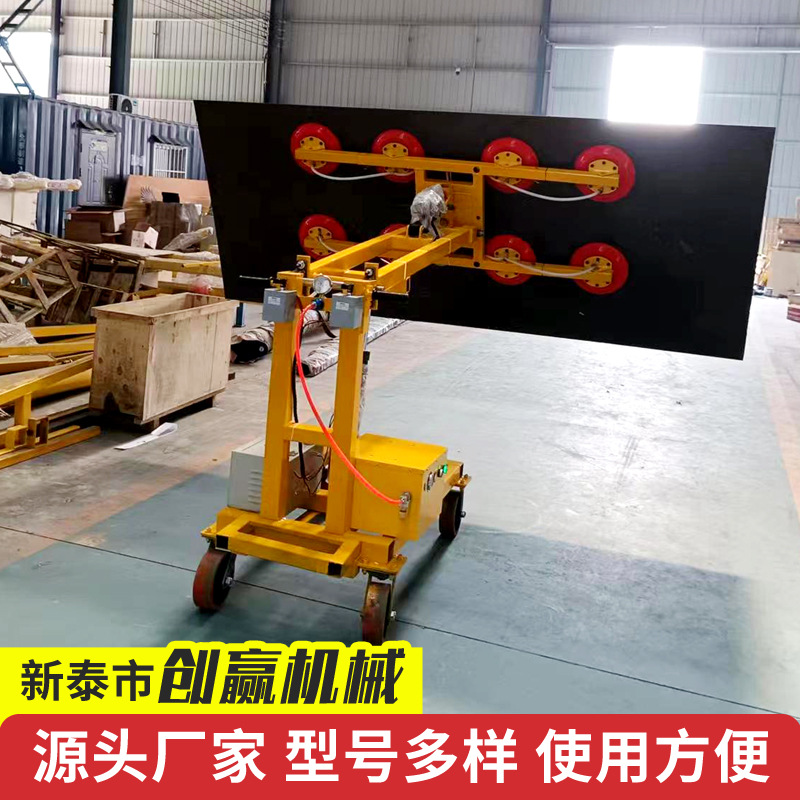 厂家销售真空吸盘车 300公斤玻璃搬运车 400KG电动板材吸盘吊机