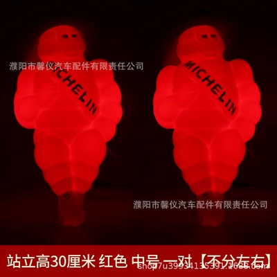 Decoration Light, Anime Figure — Tail light - standing-30cm-tall-red