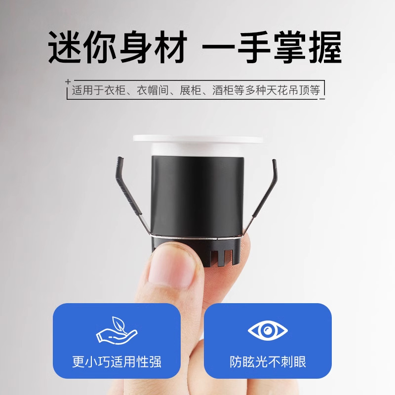 Spotlight incrustado LED mini pequeño Spotlight 50 40 30 escaparate luz de vino abierto 6 cm lleno de estrellas