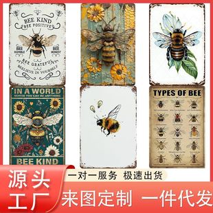 Cross-Border Retro Little Bee Creative Tin Painting Aluminum Plate Painting Personalized Wall Decoration Garden Kitchen Decoration Painting Wholesale