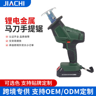 Cross-border lithium metal small saber portable saw electric reciprocating saw multifunctional portable chainsaw woodworking chainsaw wholesale