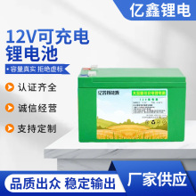 r늄ӇF늳12v늳رؓșCƿ