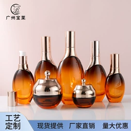 玻璃瓶;化妆品包装;分装瓶