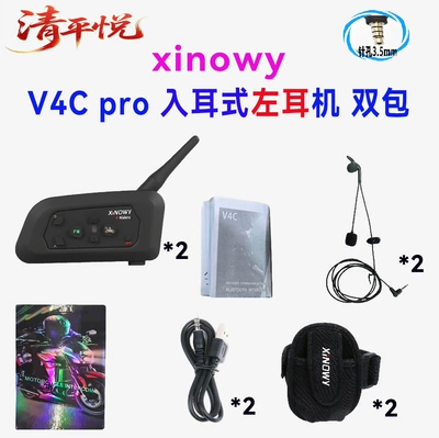 Xinowyv4Cpro Left-Ear Football Referee Motorcycle Helmet Headset - xinovy-v4c-pro-35mm-enter-left-ear-double-pack