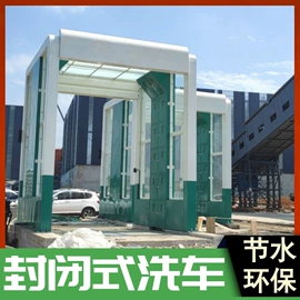 工程建筑机械;高压水流清洗;喷嘴、喷头