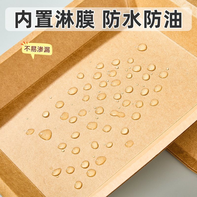 コーティングされた厚みのある使い捨てクラフト紙トレイ食品グレードの防水性と耐油性のマルチ仕様のディナープレートスナックフレッシュトレイ|undefined
