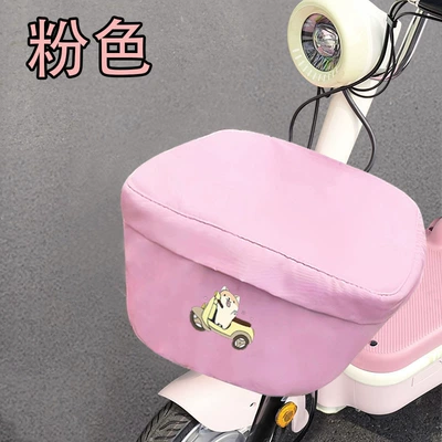 Electric Car Basket Rain Cover Yadi Emma Yuan Universe New National Standard Universal Dust and Sun Protection Cover for Battery Car (Other Electric Vehicle Accessories) - pink-car-basket-rain-cover-cartoon-puppy