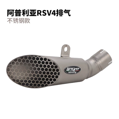 Suitable for Aprillia motorcycle RSV4 exhaust pipe modification RSV4 tail end muffler (Motorcycle exhaust pipe) - aprilia-rsv4-special-tail-section-stainless-steel-version-21-26