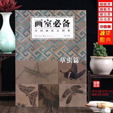 ���xƪ ����*���Ї��������D�� �L��ˇ�g�D������ �����Rġ����