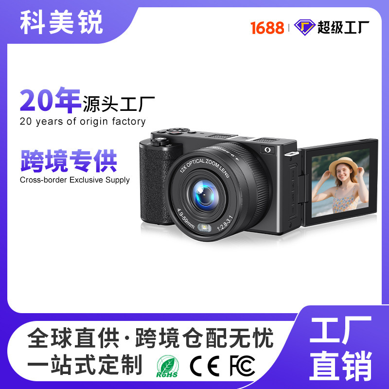 Cross-Border Digital Camera W11 Optical Zoom Flip Screen Wifi Transmission 4K High-Definition Travel Photography Manufacturer Wholesale