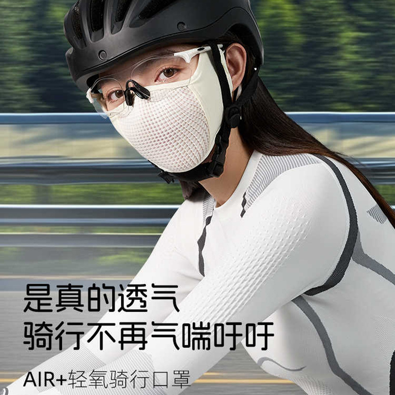 New Riding Mask Sunscreen UV Face Protection Eye Corner Riding Climbing Breathable 3D Three-dimensional Ice Silk Noodles