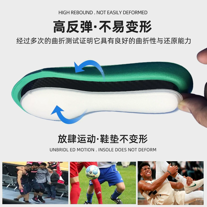 Стельки (Air Jordan) из углеродной доски, мягкая подошва, дезодорирующий и абсорбирующий пот, размеры 39–46