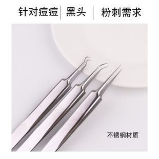 Stainless steel silver acne clip manufacturers supply elbow blackhead clip beauty tweezers acne clip acne clip acne clip needle