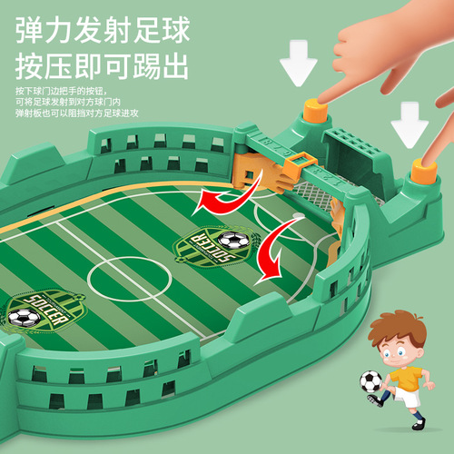 Children's table football double battle table parent-child interactive educational tabletop game toy board game for boys aged 3 to 6 years old