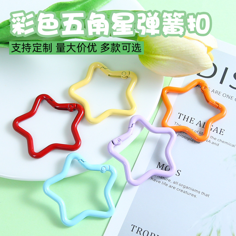 Simple color alloy five-pointed star spring buckle DIY handmade key buckle Joker bag hanging decoration material wholesale
