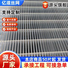 镀锌铁丝网铁网格网片加粗围栏电焊铁丝网围栏小区公园工程防护网
