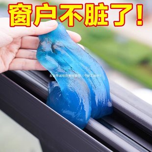 Cleaning Soft Gel Car Supplies for Car Interiors, Multifunctional Dust Removal Clay for Cleaning Keyboards