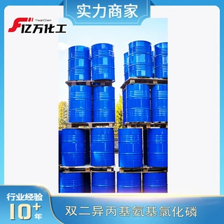 双二异丙基氨基氯化磷BIS(DIISOPROPYLAMINO)CHLOROPHOSPHINE