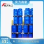 双二异丙基氨基氯化磷