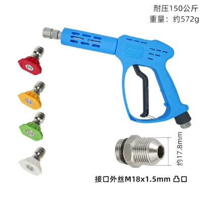 High pressure car wash water gun tangle-free, with stainless steel quick-connect - no-20-blue-medium-length-spray-gun-with-4-nozzles-gun-tail-external-thread-m18mm-pointed-tip