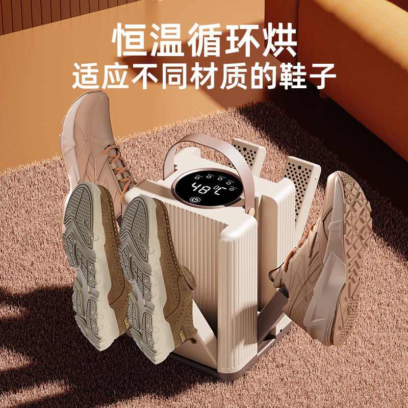 新款多功能烘鞋器家用智能定时烘鞋机恒温除湿干鞋器自动烘鞋器|undefined
