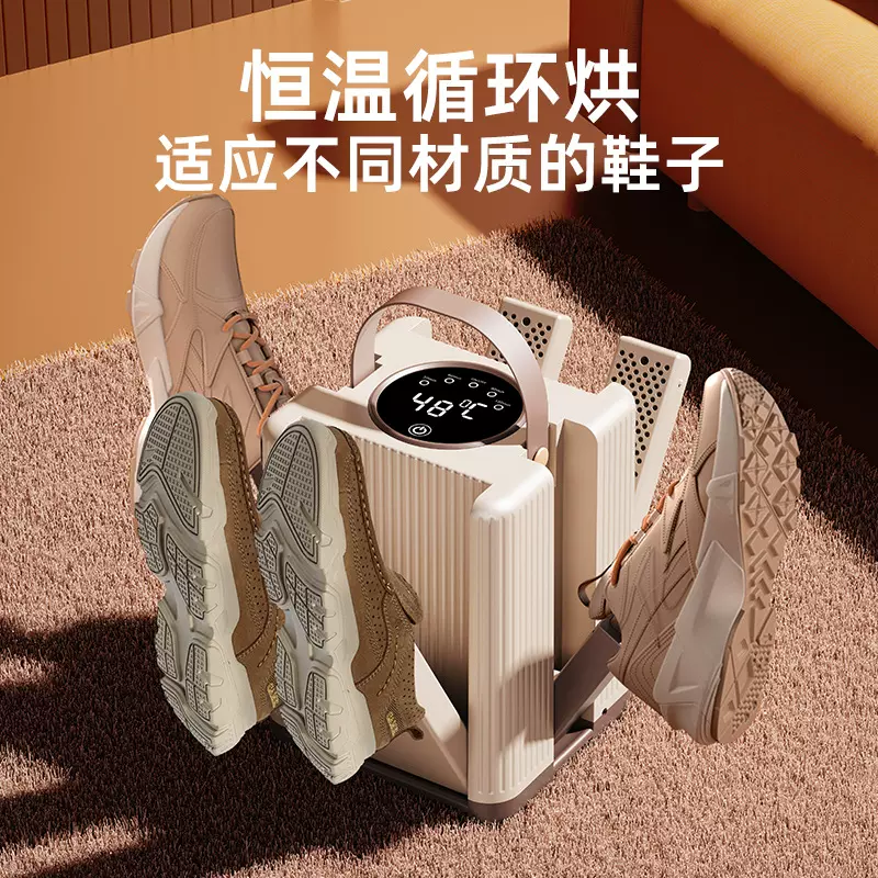 新款多功能烘鞋器家用智能定时烘鞋机恒温除湿干鞋器自动烘鞋器