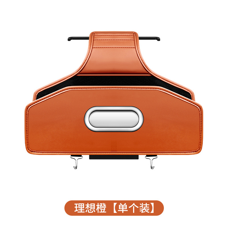Multi-Pocket Storage – Qìchē Car storage bag/box - ideal-orange-no-logo-blank-version