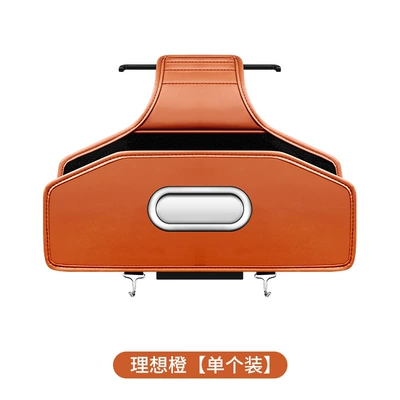 Rear Seat Storage Box Car – Car storage bag/box - ideal-orange-withoutlogoblank-version