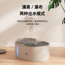 宠物智能饮水器自动循环活水大型犬饮水机猫咪狗狗饮水机大容量