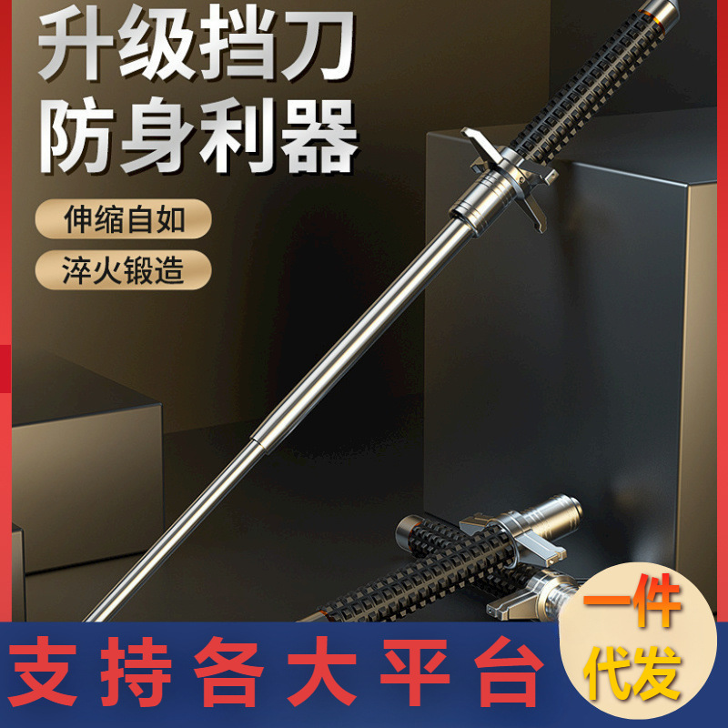 挡刀甩棍三节棍防身车载破窗武器伸缩棍便携自卫棒应 急棍摔棍