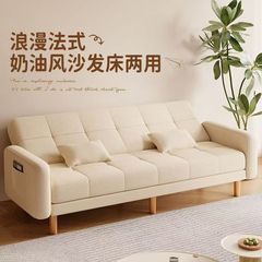 沙发小户型客厅家用24新款简约现代三人位出租房两用折叠沙发床无
