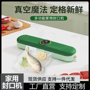 Vacuum Sealing Machine Wet and Dry Food Fresh-keeping Packaging Machine Household Small Automatic Evacuation Vacuum Sealing Artifact