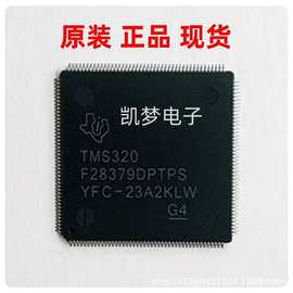 TMS320F28034PNT/TMS320F28035PNT/TMS320F28235PGFA控制器元器件