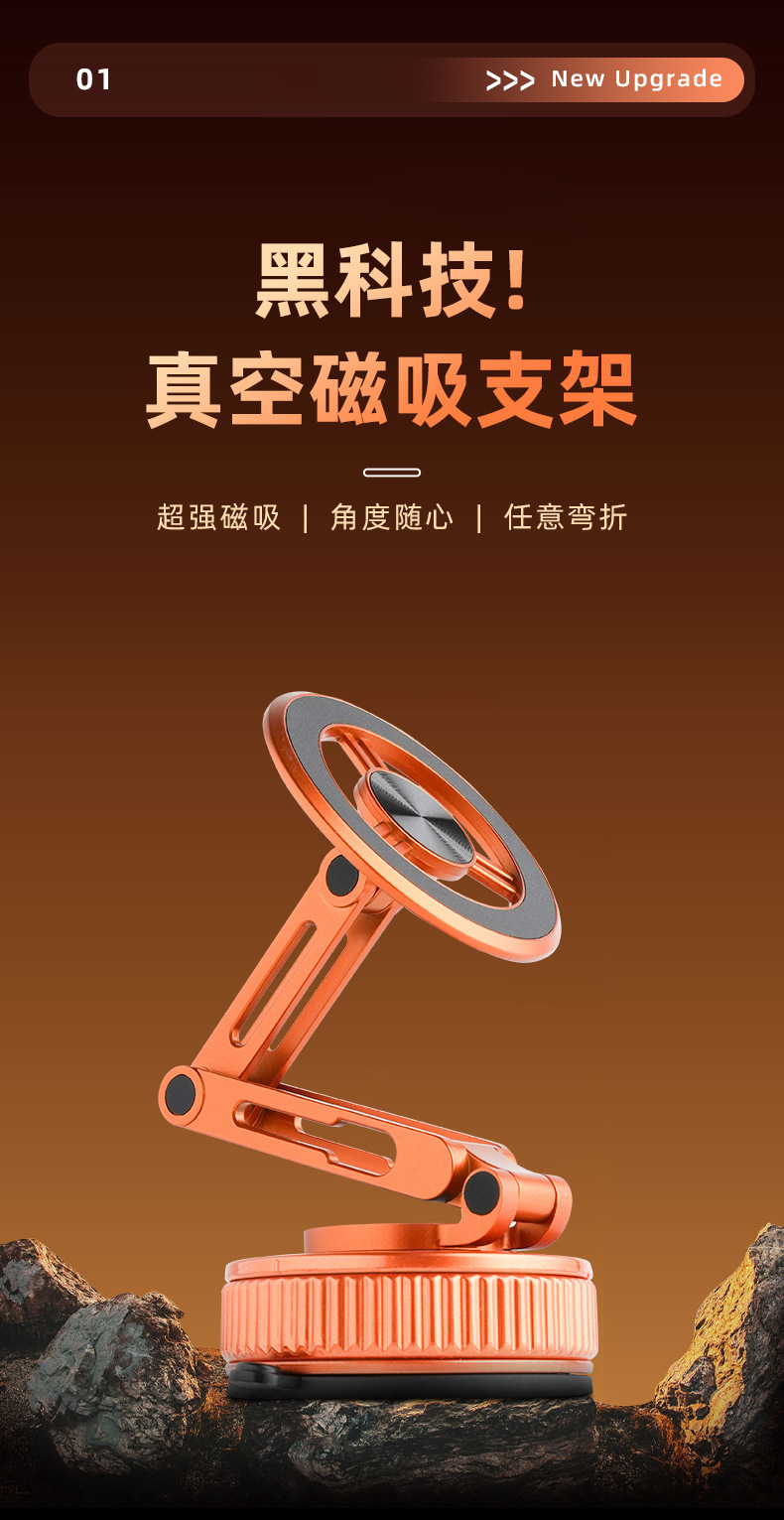 Cross-Border Apple Hermès Orange Car Phone Holder with Magnetic Attachment, Metal Extended Arm Foldable Car Navigation Stand