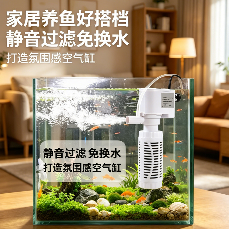 Aquarium, filter, box, three-in-one 2
