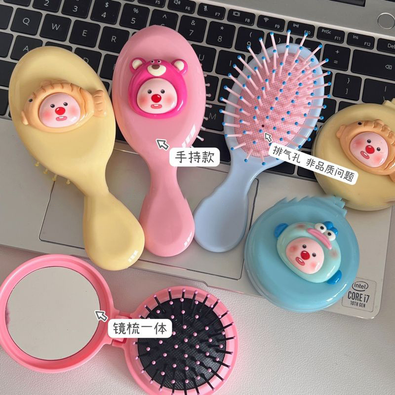 新型変装ビーバーエアクッション櫛二合一鏡櫛折り畳み櫛学生かわいい手持ち型櫛エアバッグ櫛|undefined